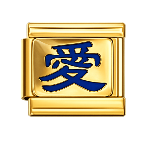 Chinese Love Gold Charm